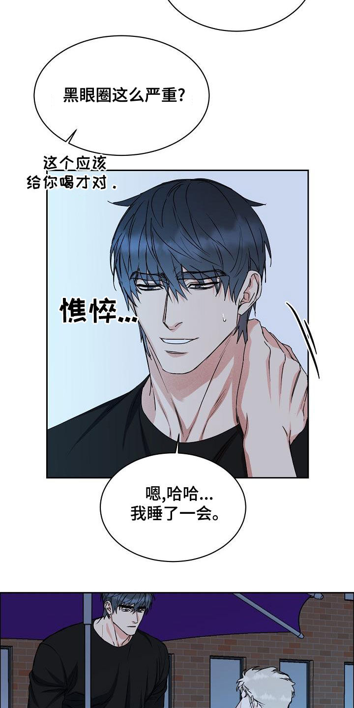 第147章：【第四季】看电影8