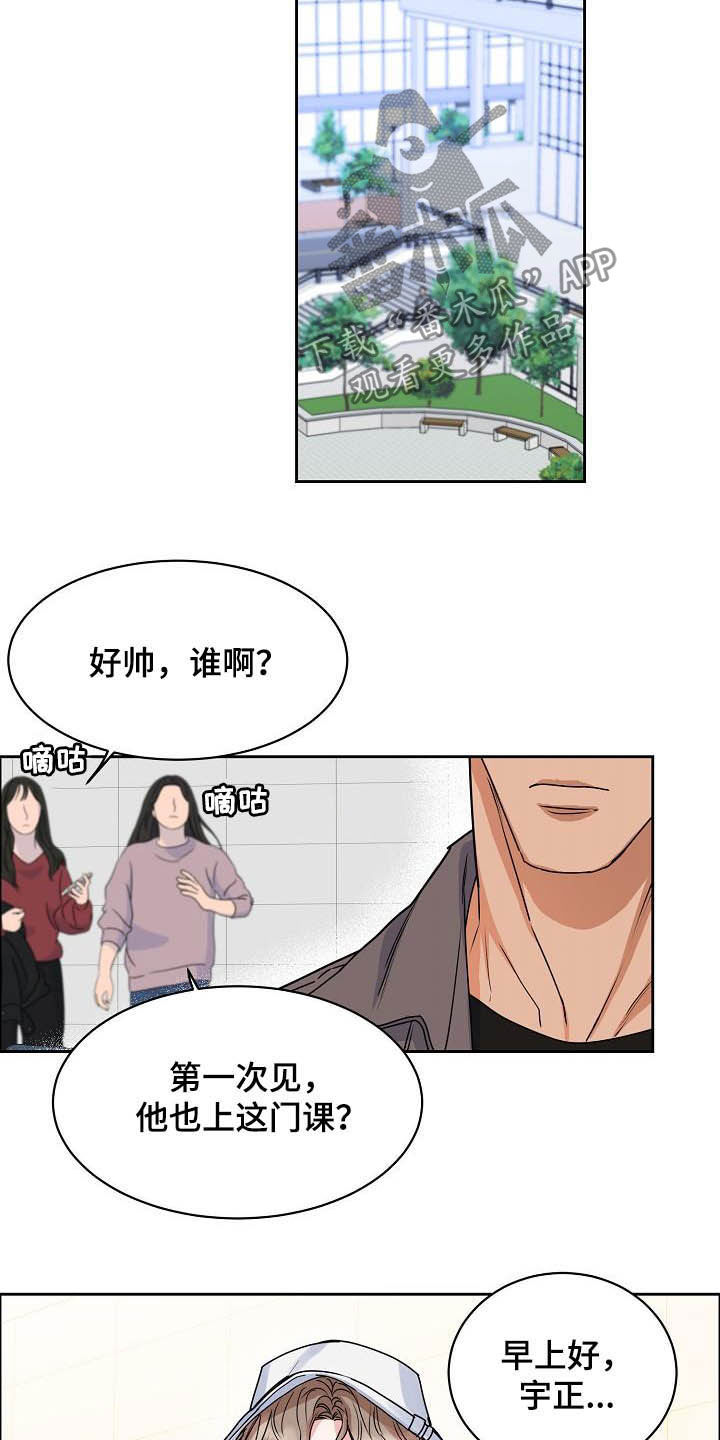 第110章：【第三季】分不清13