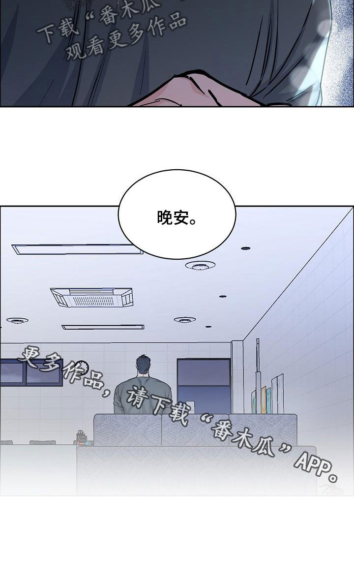 第145章：【第四季】恋爱关系15