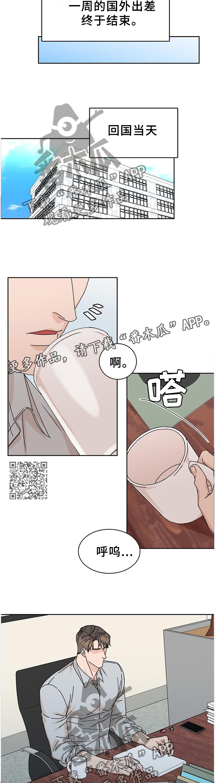 第85章：【第二季】好久不见,各位5