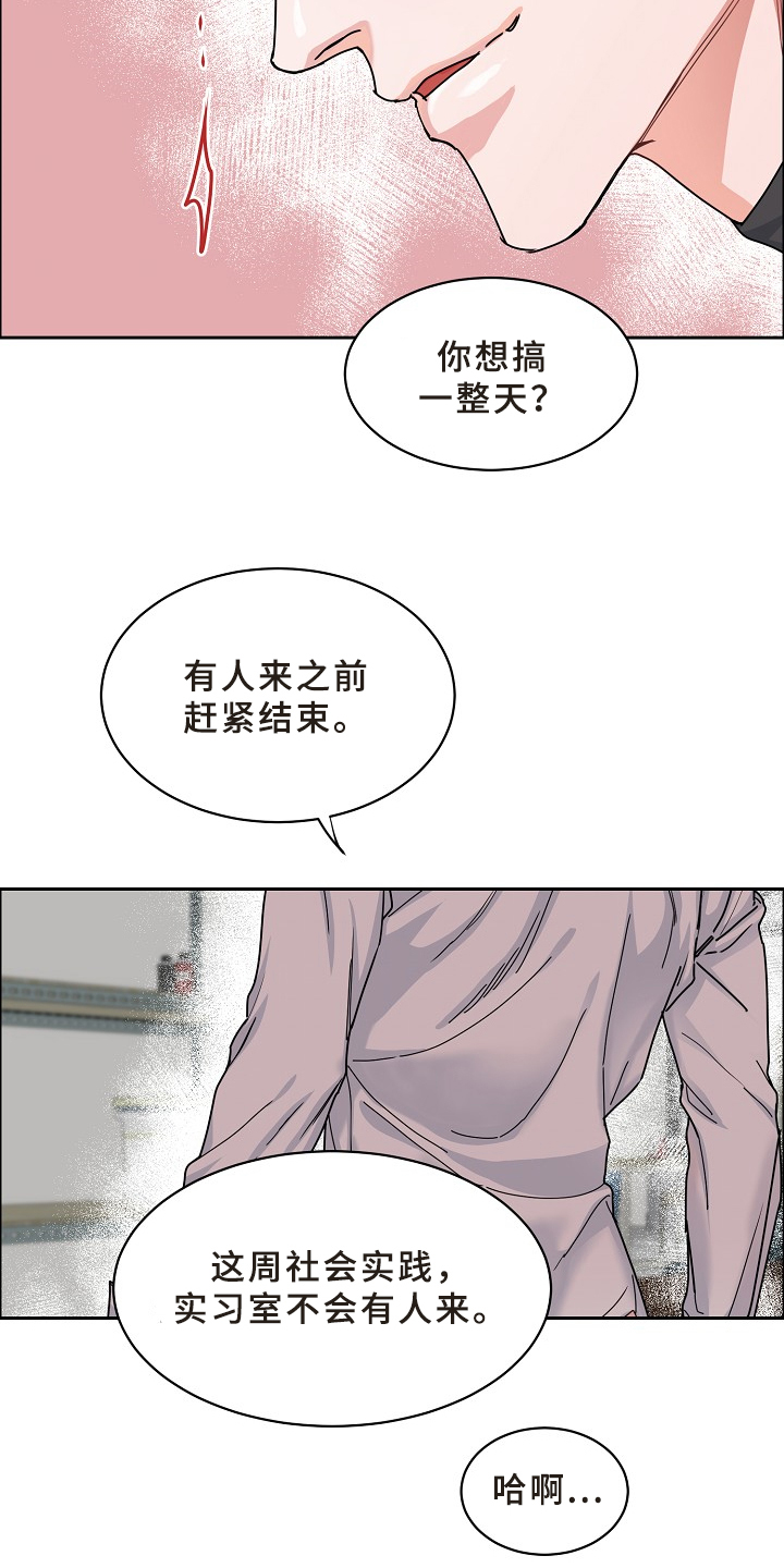 第95章：【第三季】这么说来13