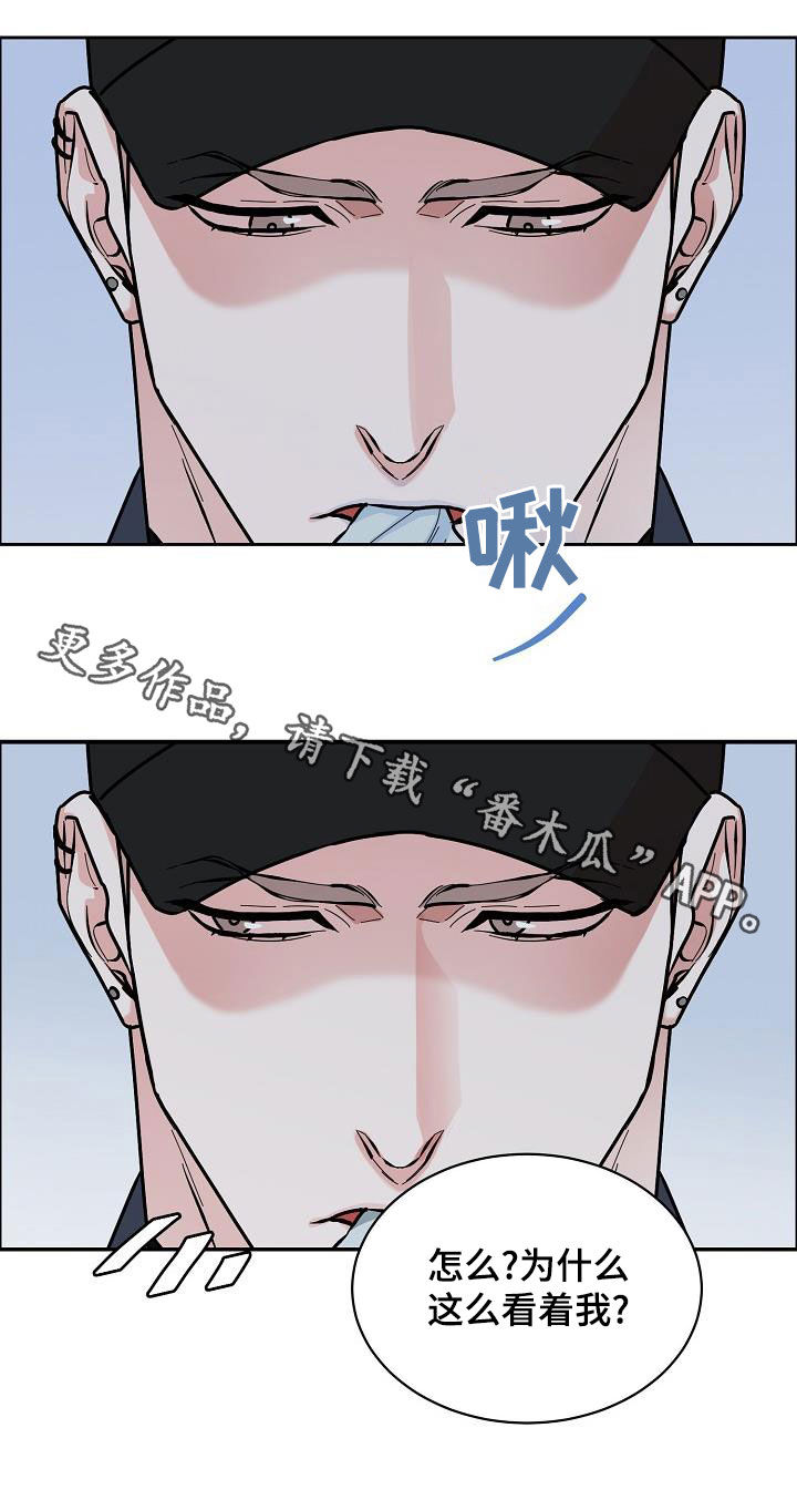 第141章：【第四季】约会19