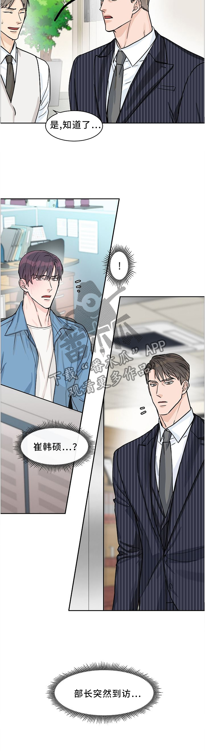 第40章：那种表情!?5