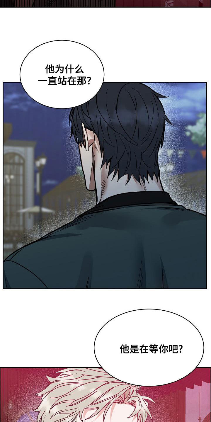 第138章：【第四季】跟我来9