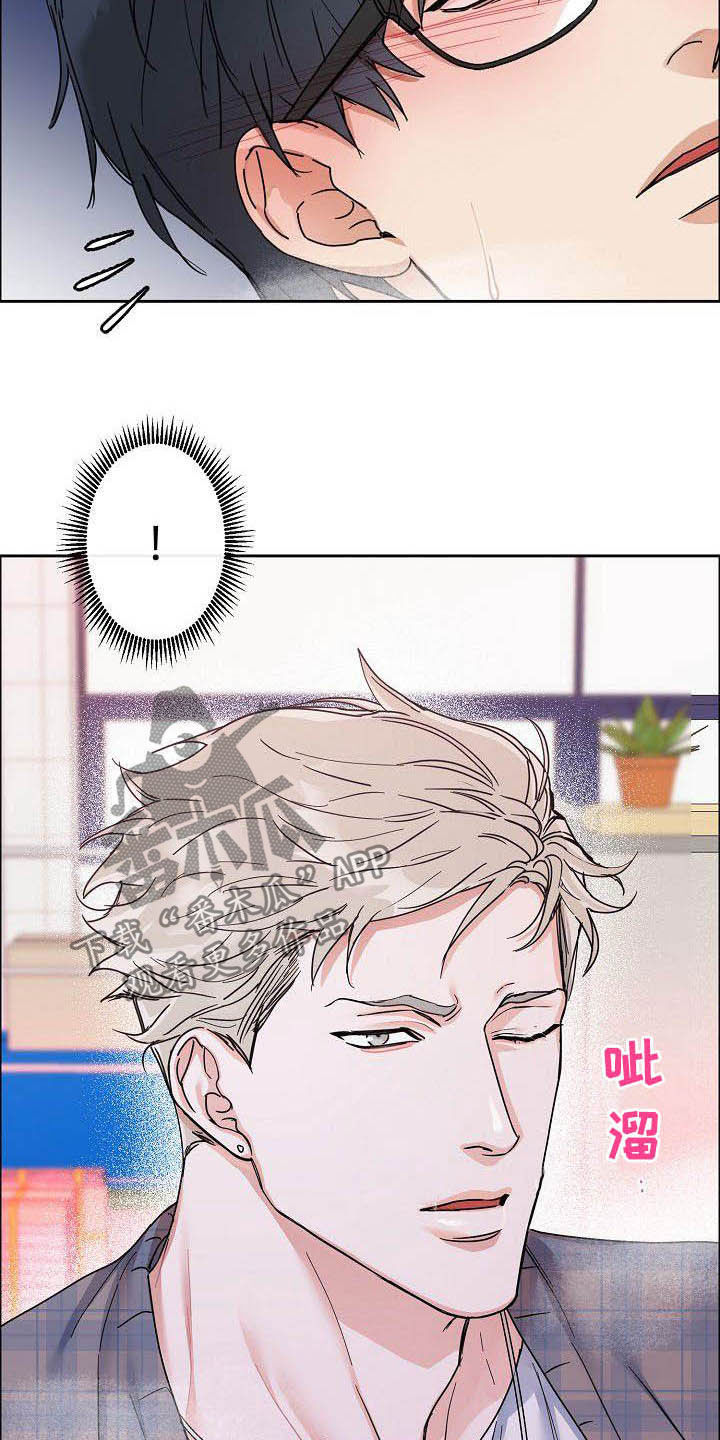 第100章：【第三季】下次3