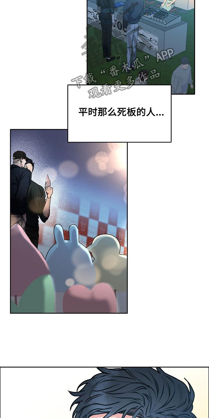 第142章：【第四季】越来越大胆2