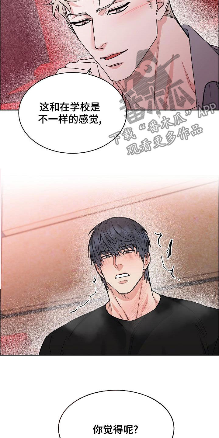 第148章：【第四季】又这样2
