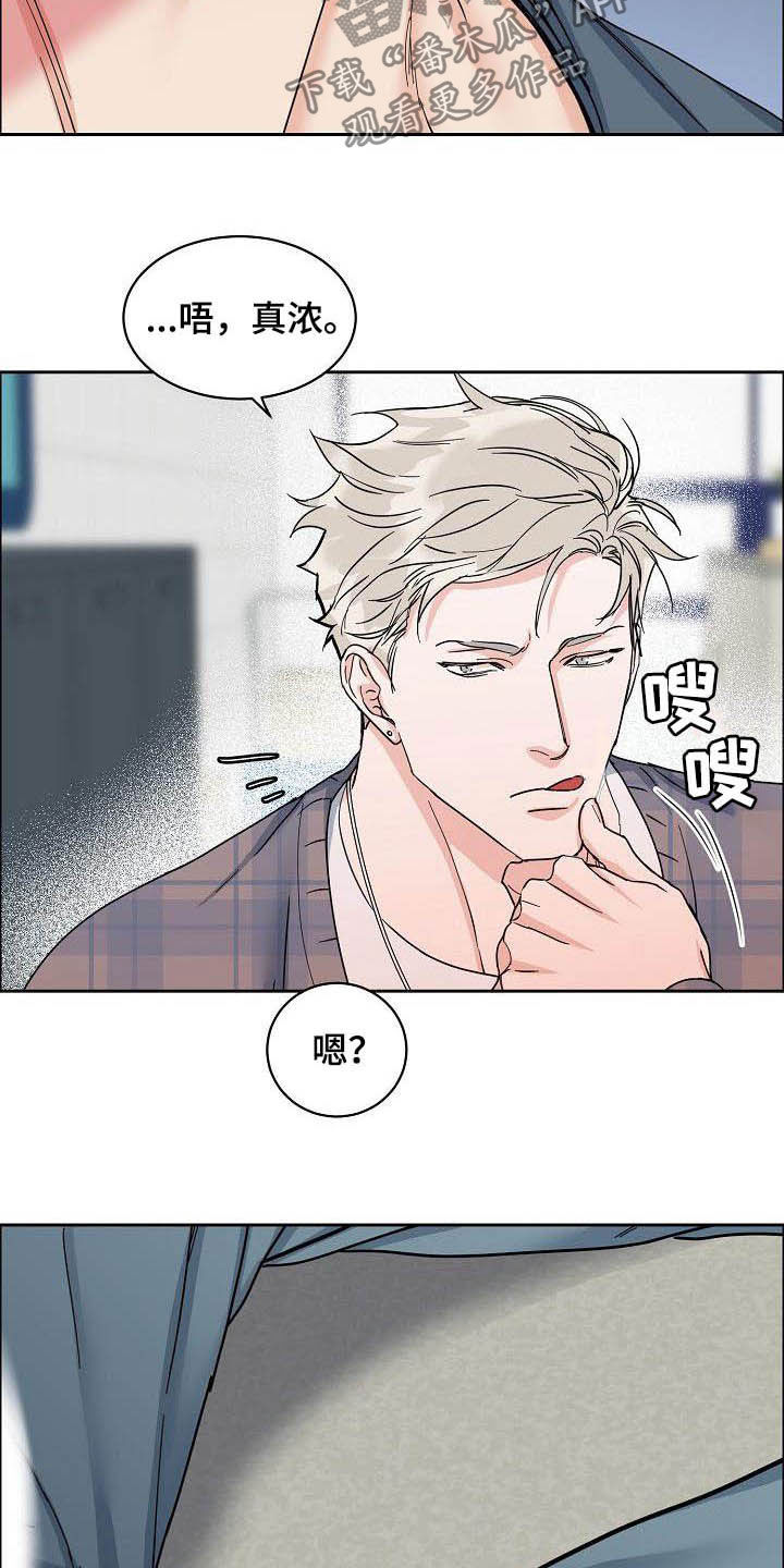 第100章：【第三季】下次6