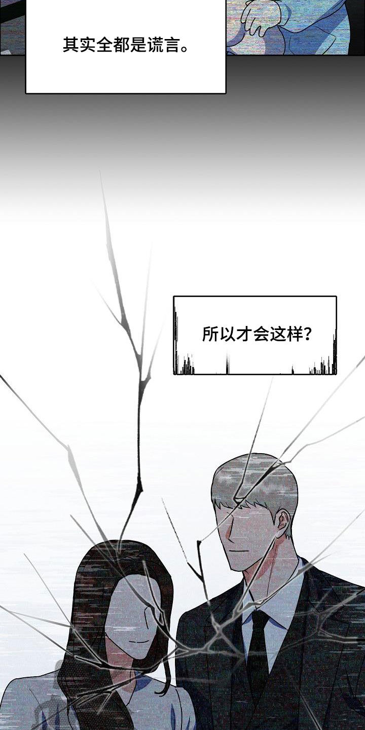 第129章：【第三季】小时候14