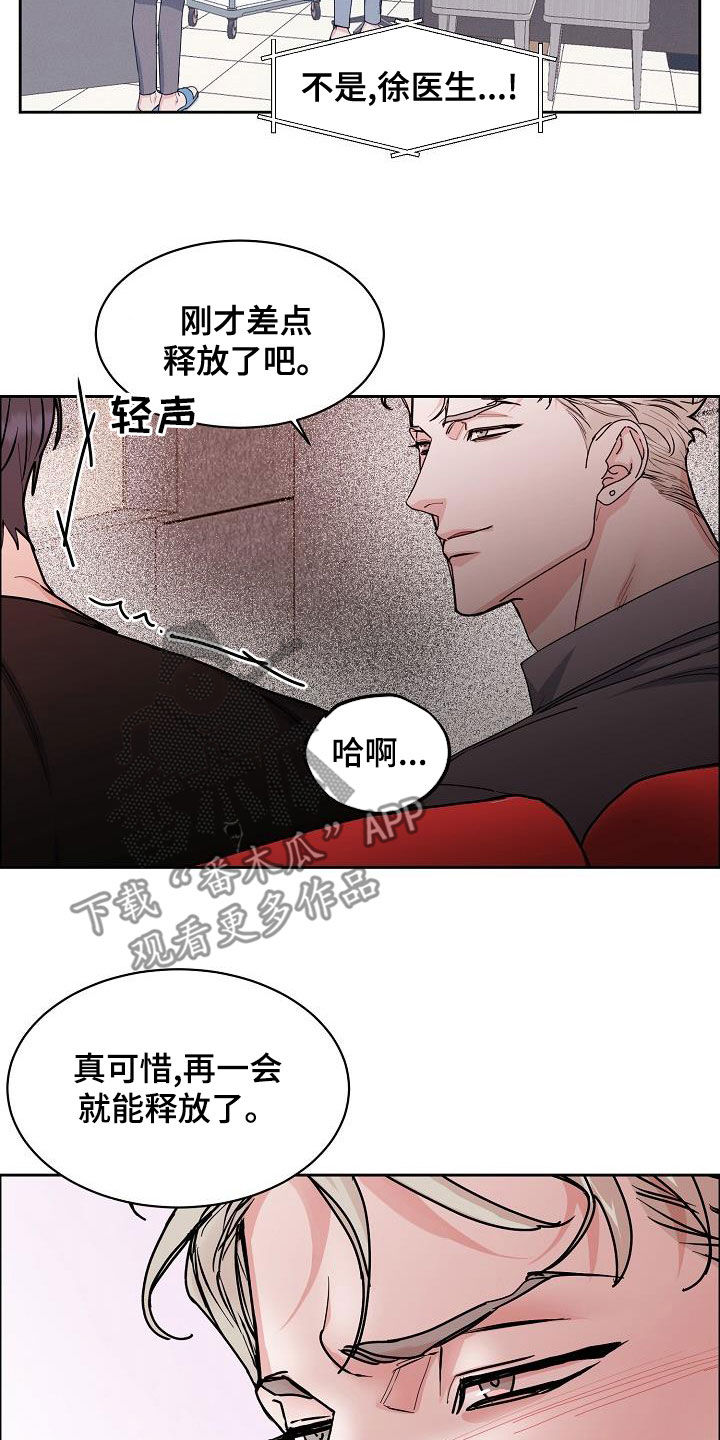 第148章：【第四季】又这样5