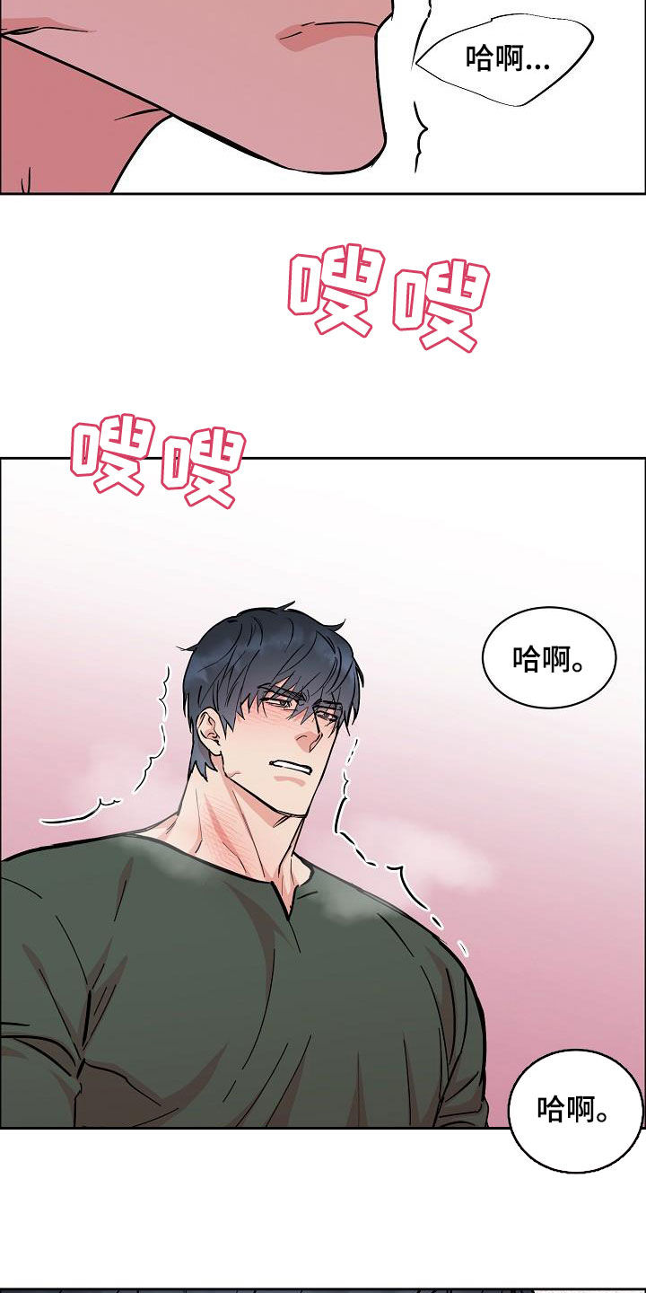 第121章：【第三季】越看越像16