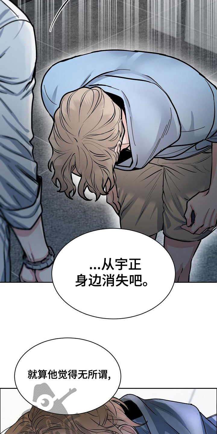 第155章：【第四季】宣告结束5