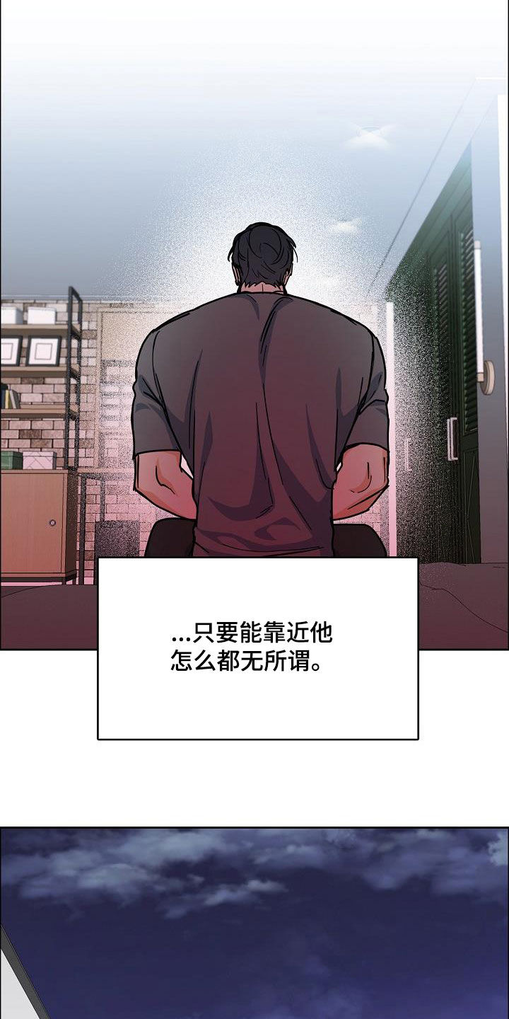 第124章：【第三季】借钱6