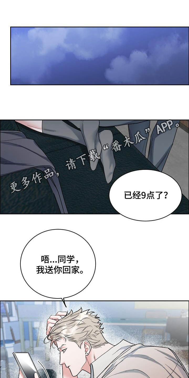 第114章：【第三季】没必要再见0