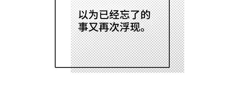 第124章：【第三季】借钱21