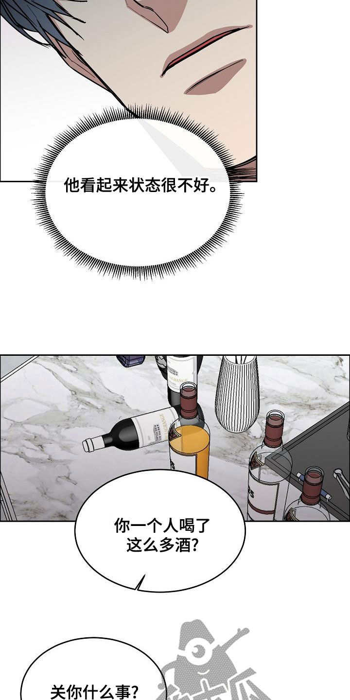 第161章：【第四季】我想要你5