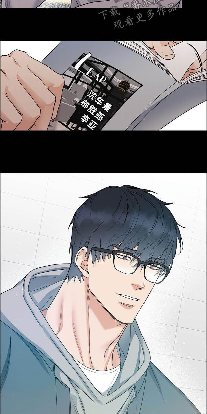 第115章：【第三季】别说了8