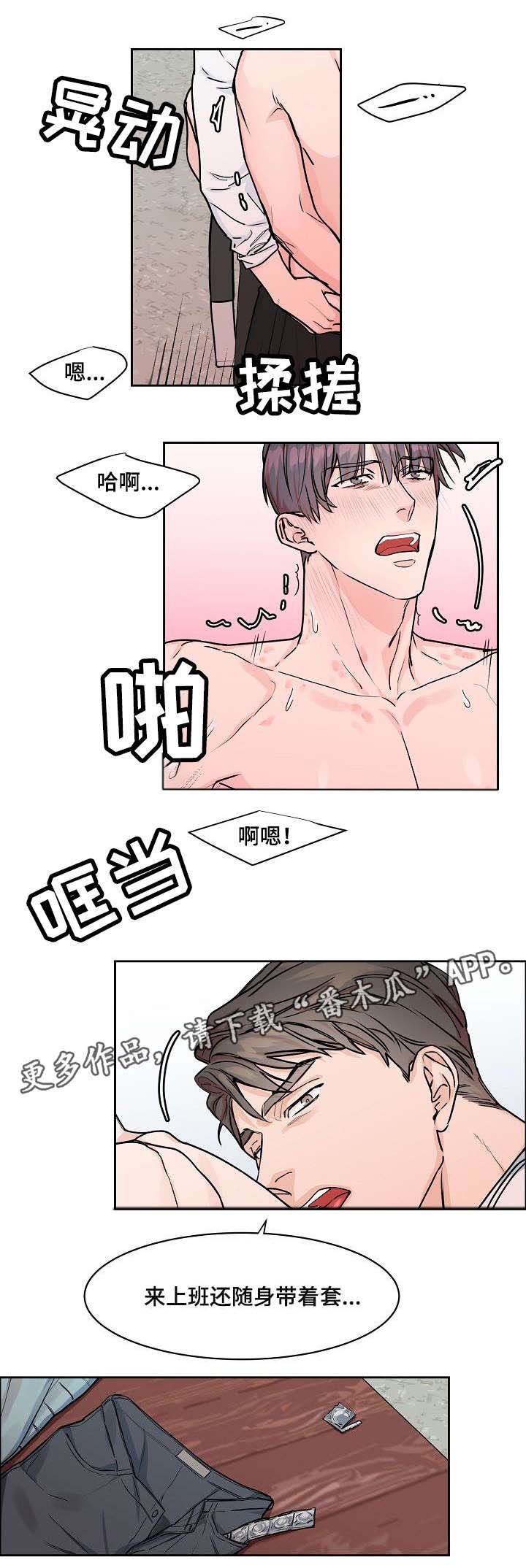 第23章：别说话3