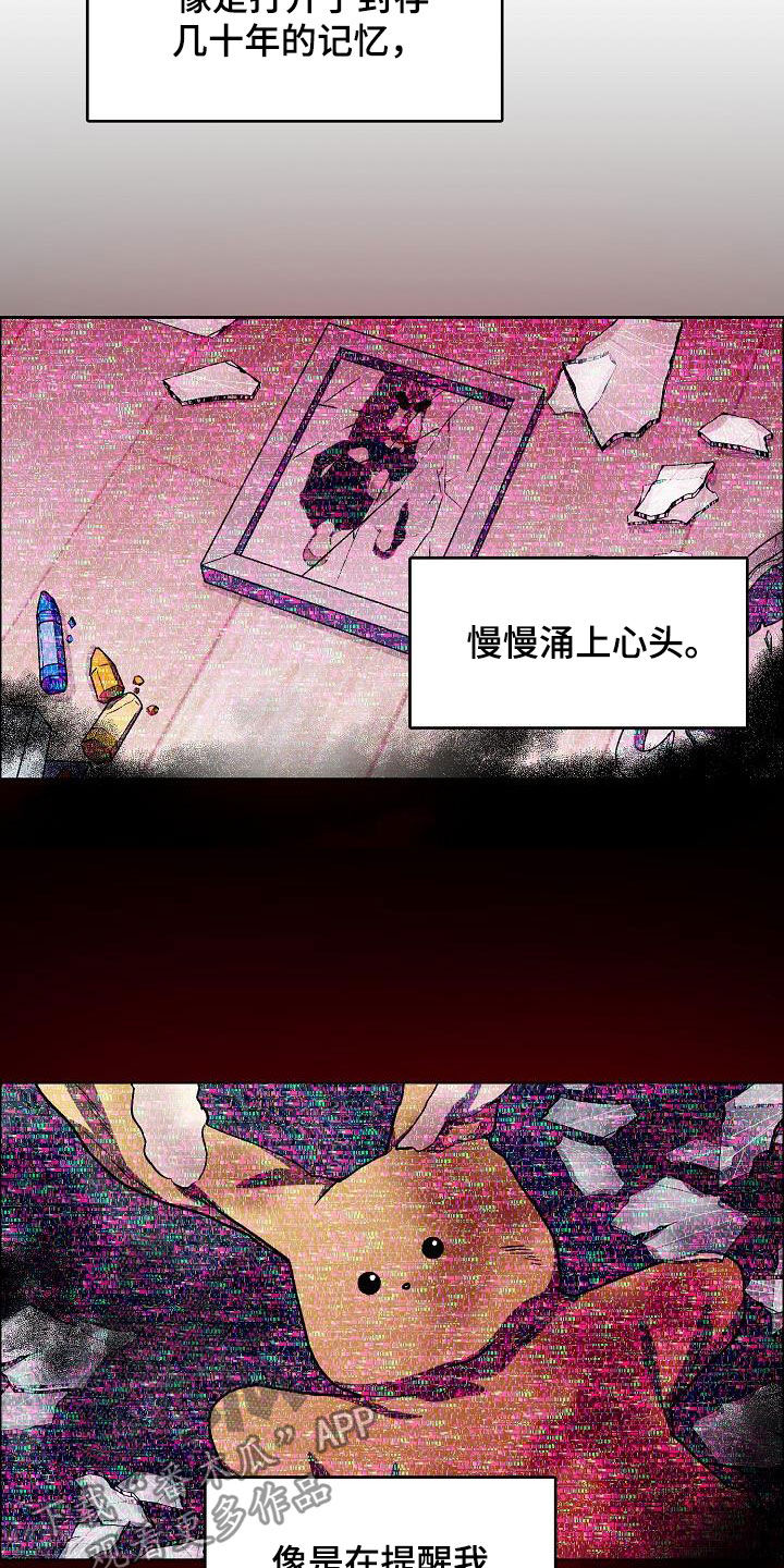 第125章：【第三季】代课2