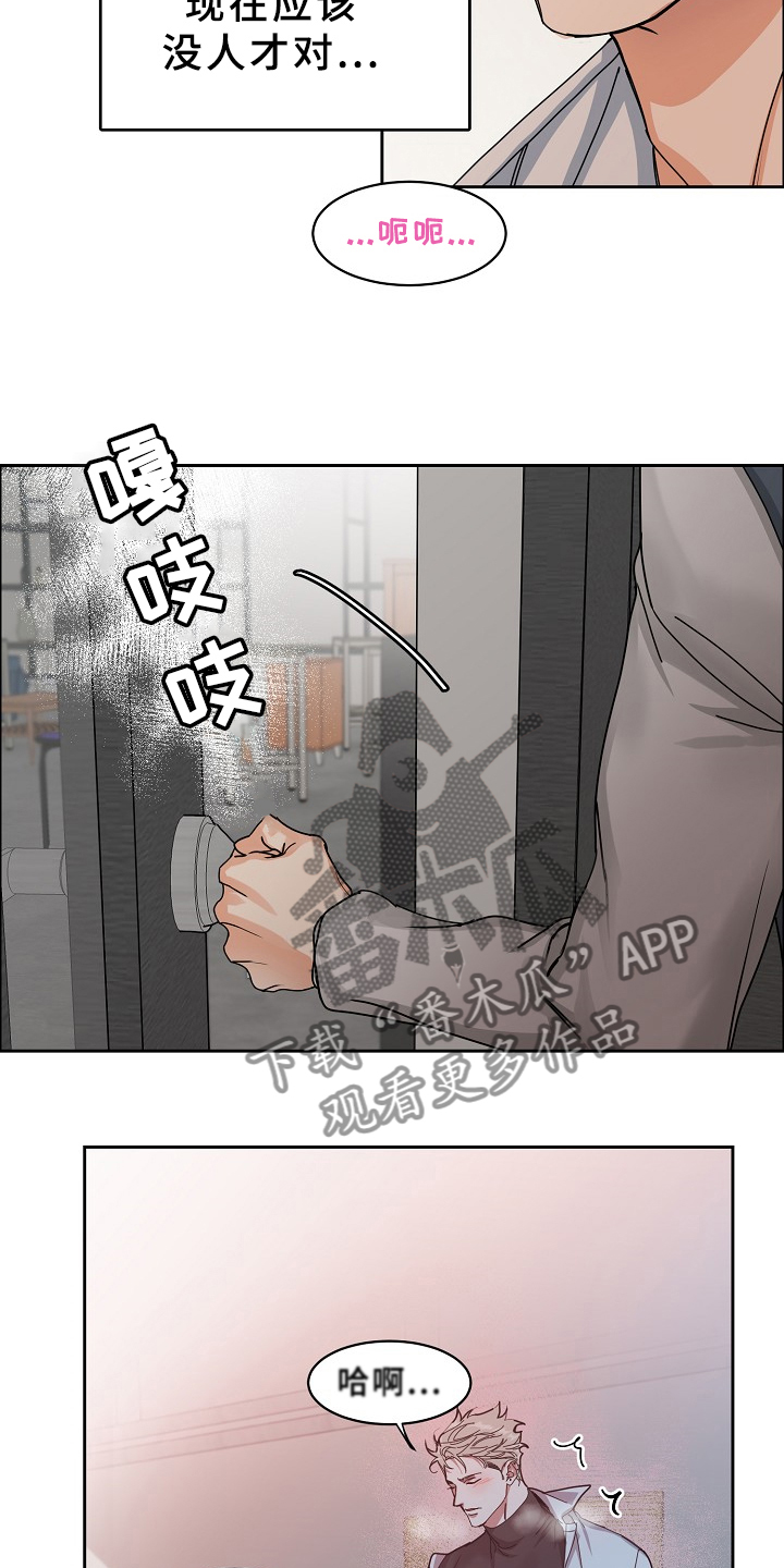 第96章：【第三季】好像有人来过5