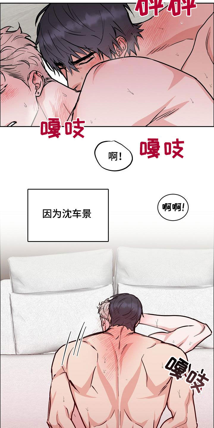 第135章：【第三季】判若两人12