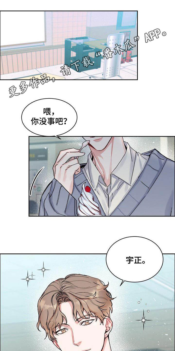 第97章：【第三季】黑暗面0