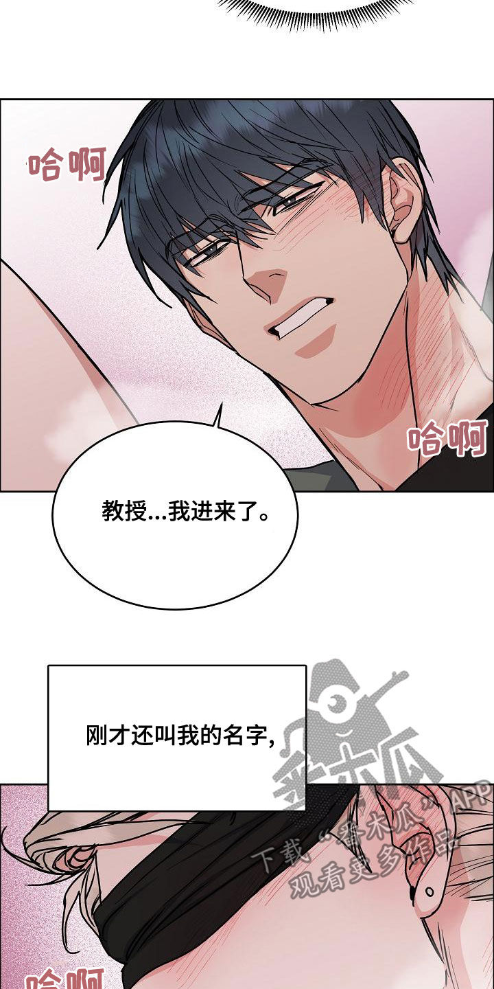 第163章：【第四季】隔绝视觉19