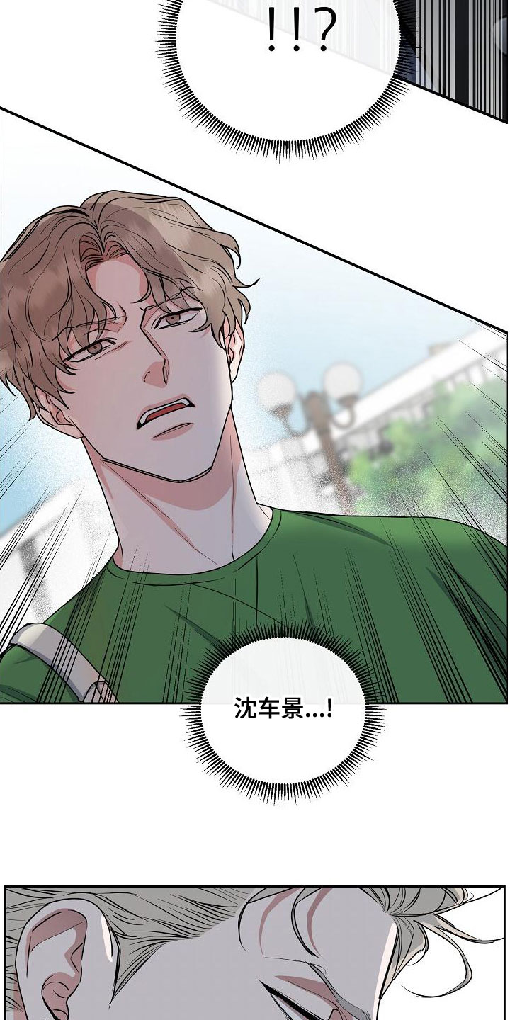 第157章：【第四季】无法理解10