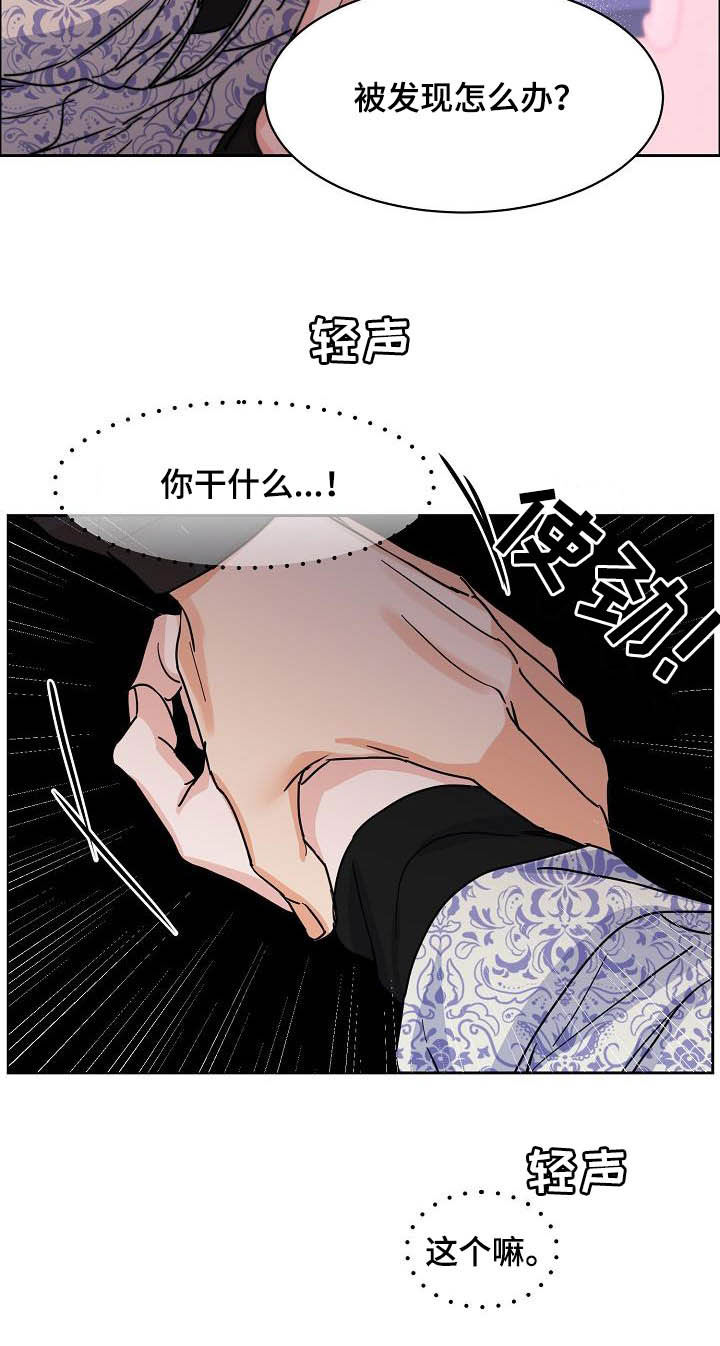 第102章：【第三季】关门11
