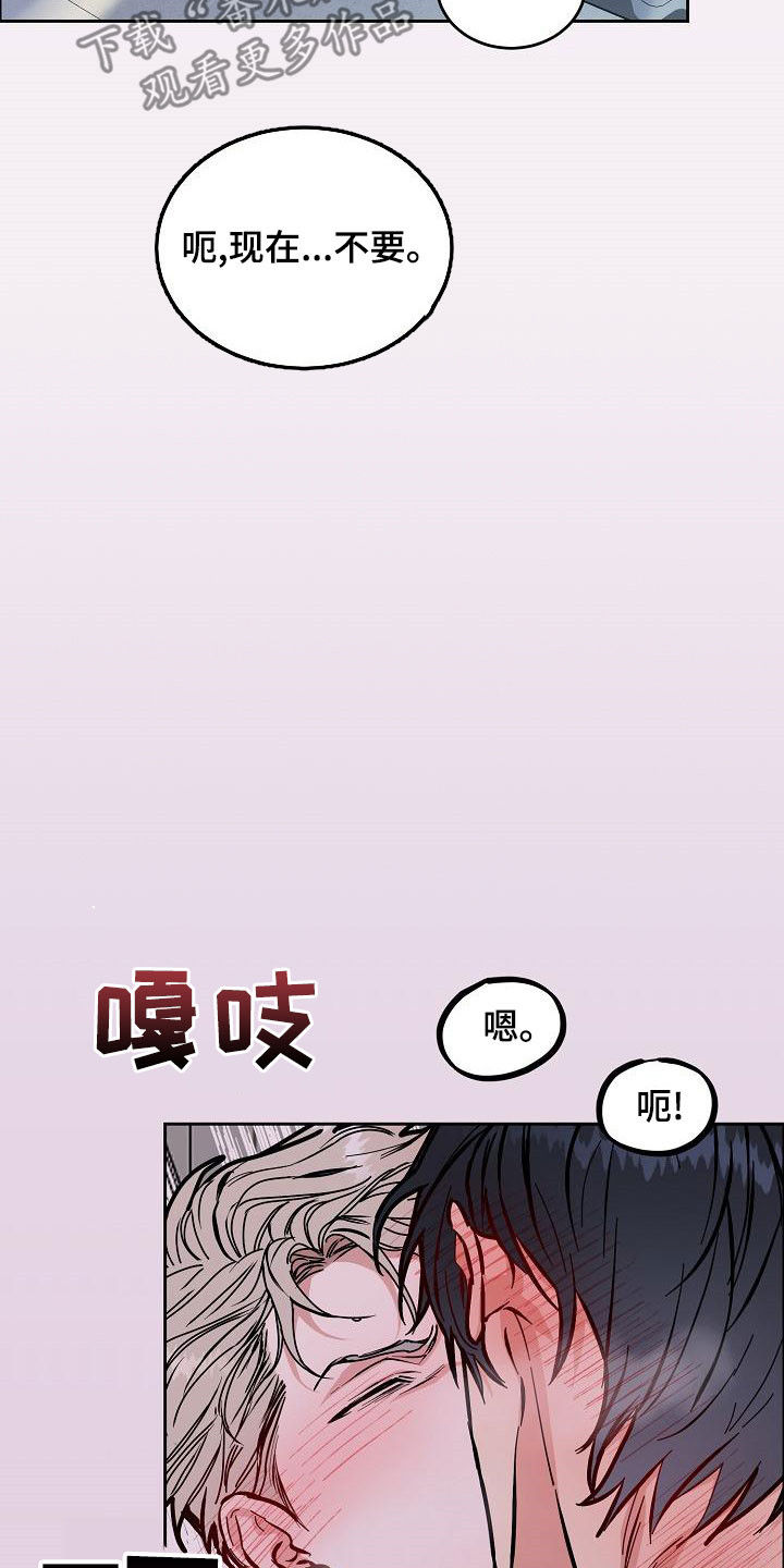 第165章：【第四季】无疾而终12
