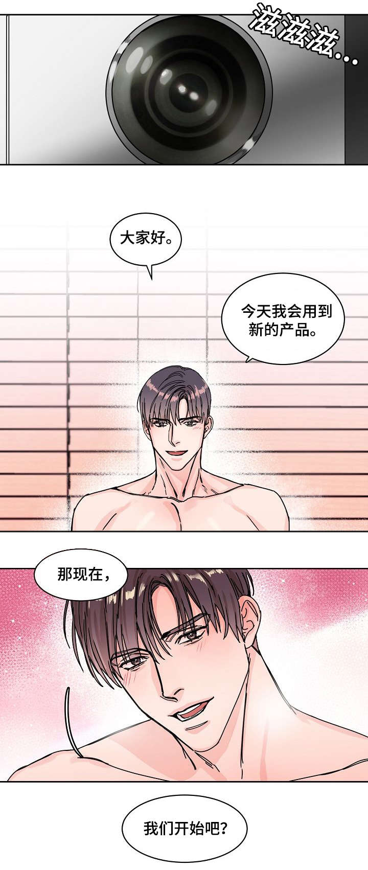 第2章：通知9