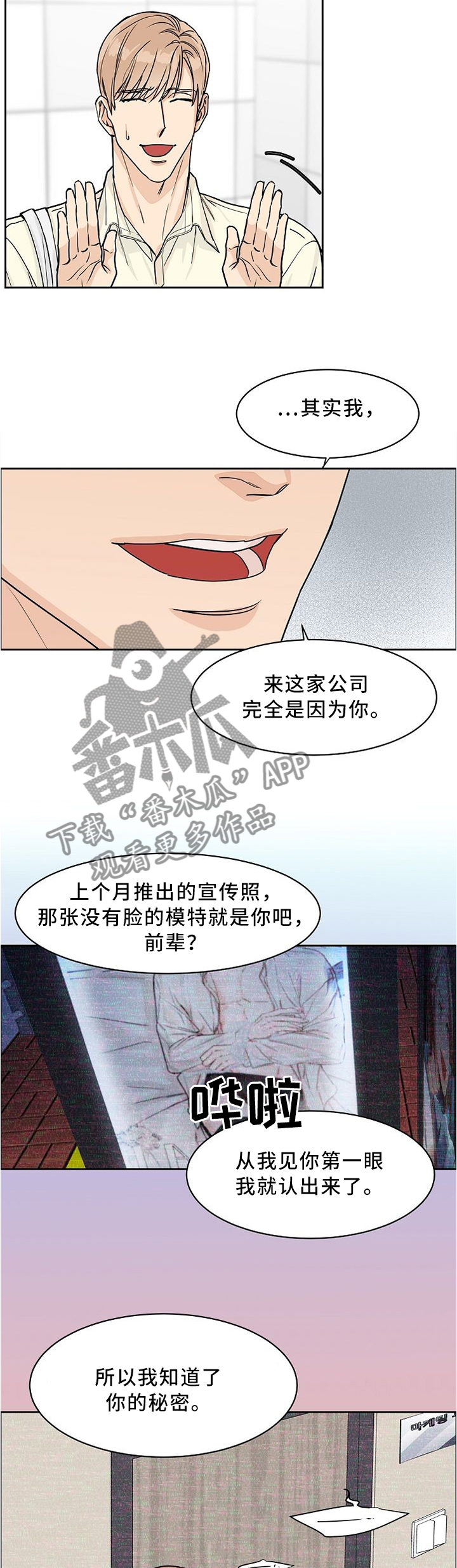 第44章：对象1