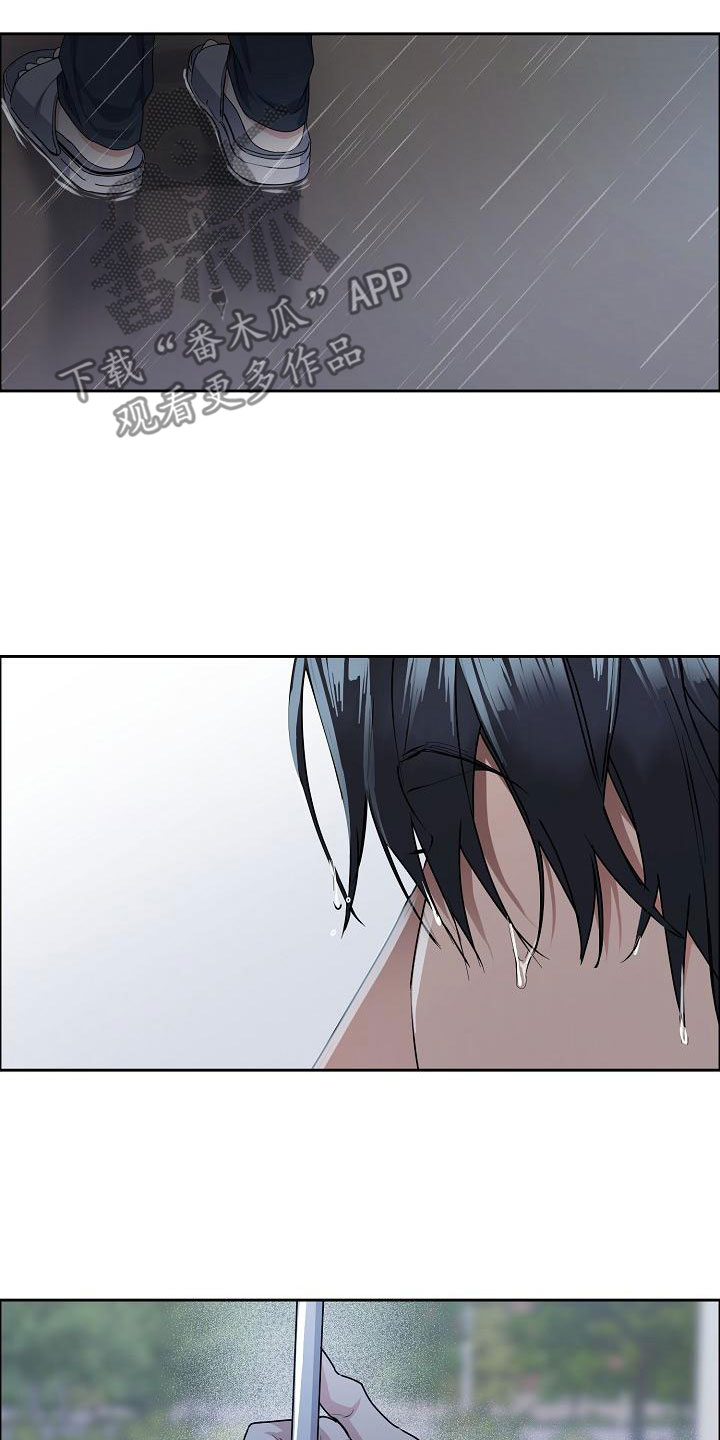 第156章：【第四季】心情这么差17