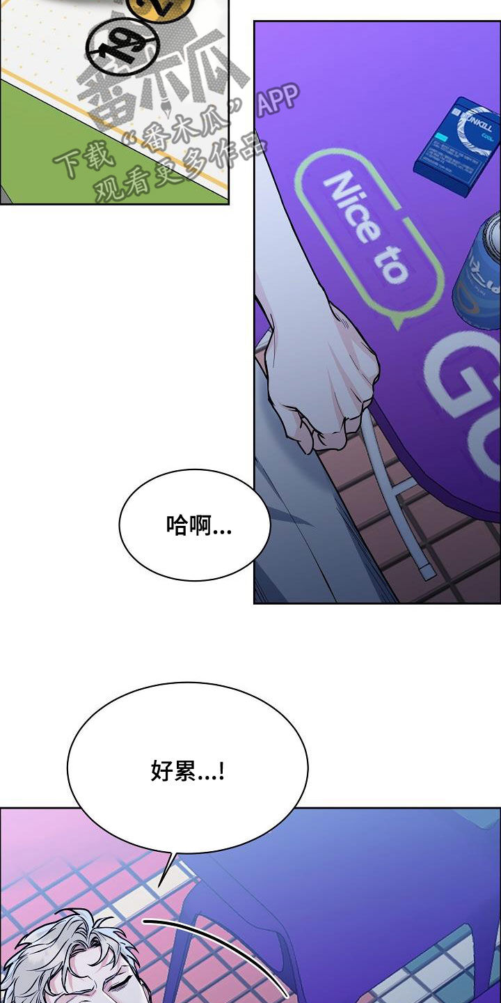 第147章：【第四季】看电影2