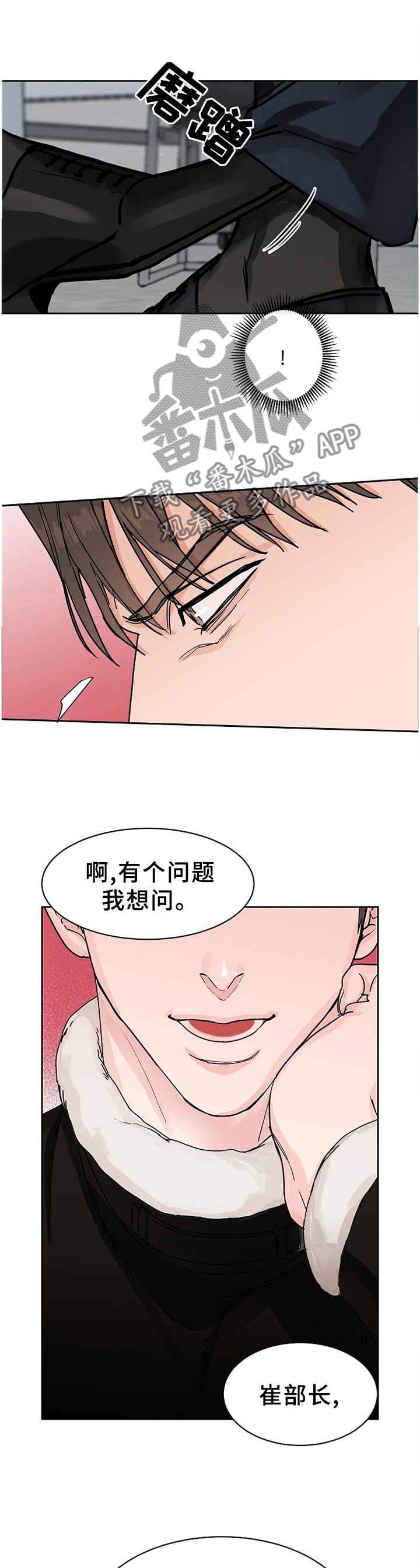 第63章：【第二季】行为7