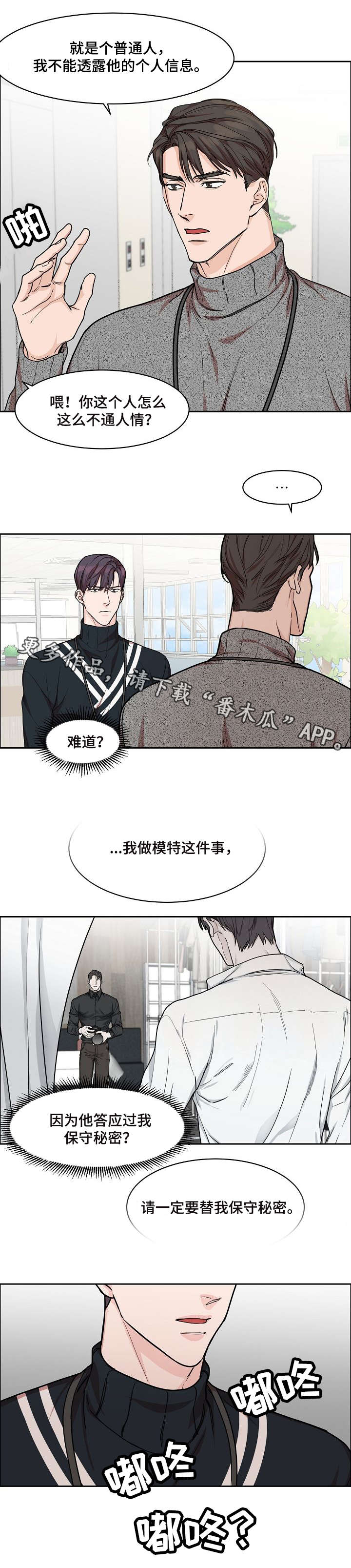 第17章：摄影师3