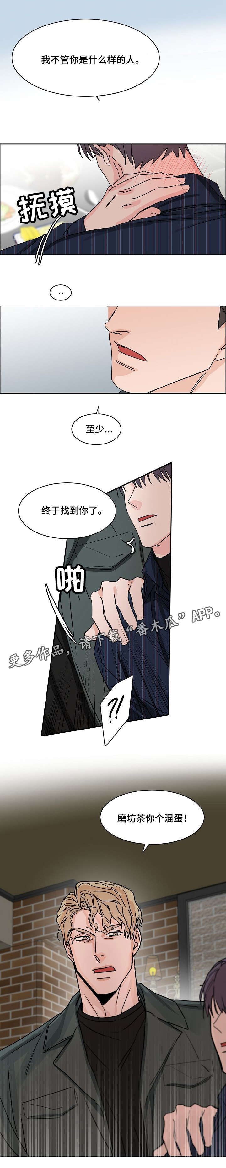 第26章：上头10