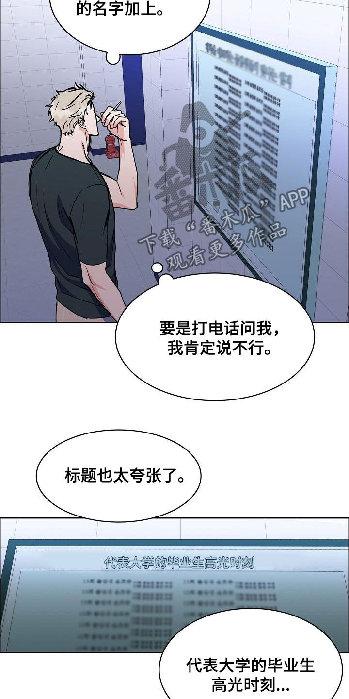 第130章：【第三季】高光时刻7