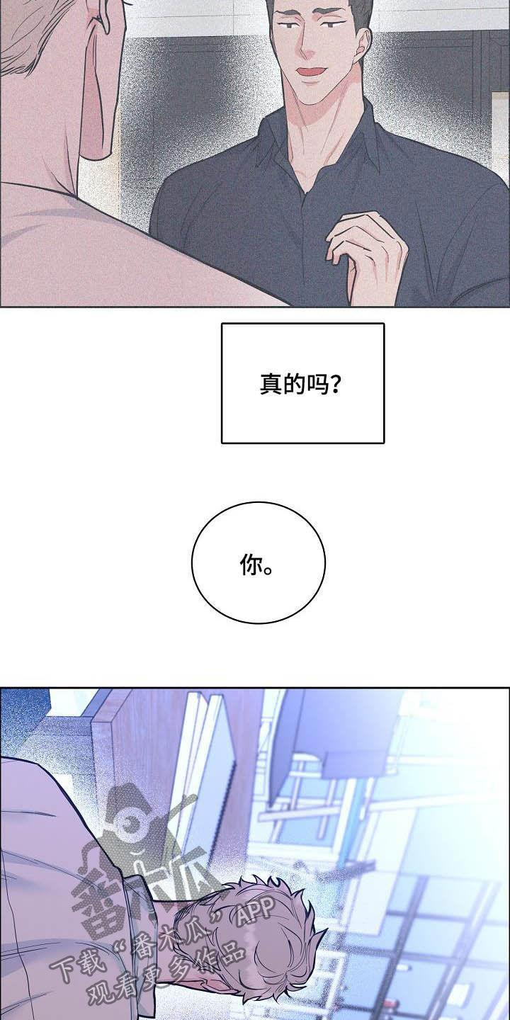 第114章：【第三季】没必要再见5