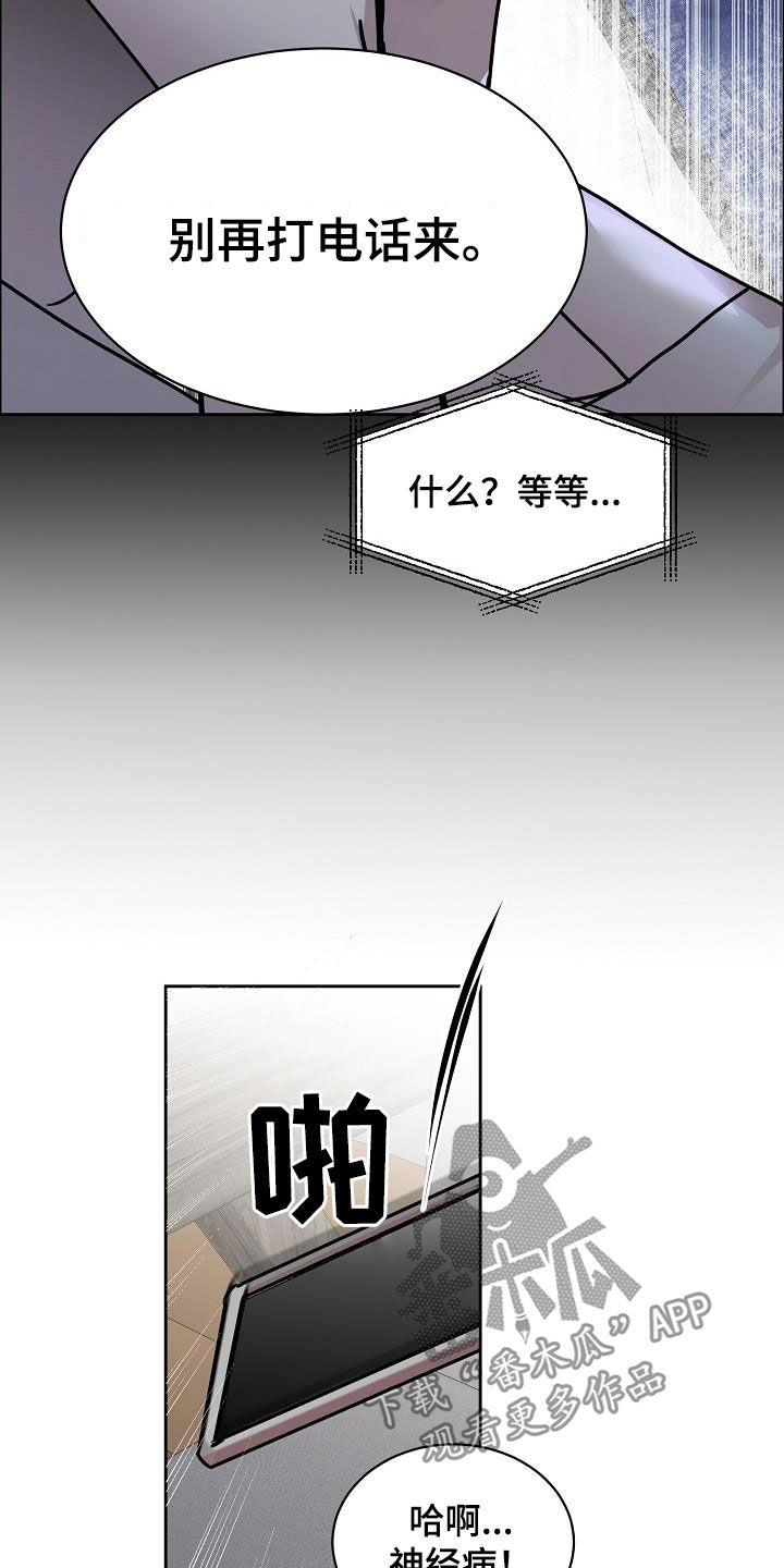 第124章：【第三季】借钱18