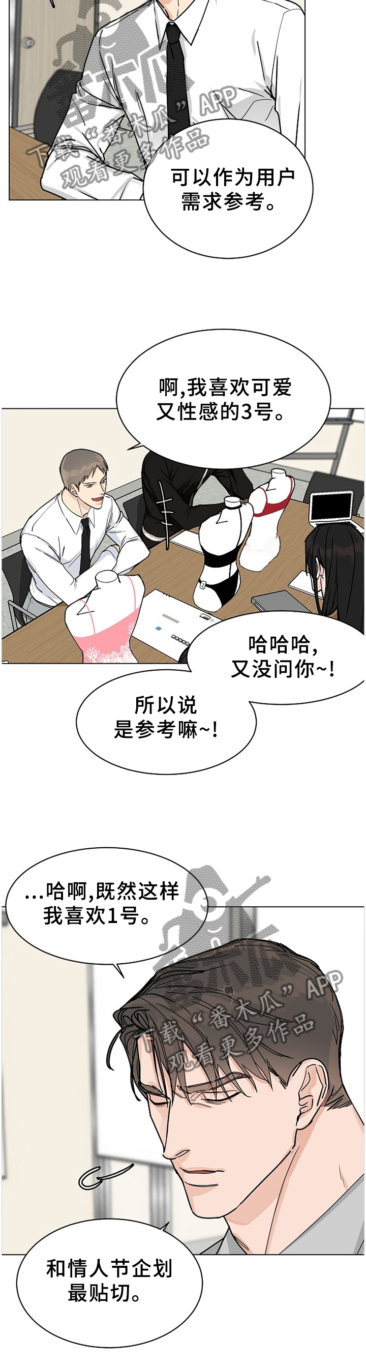 第63章：【第二季】行为9