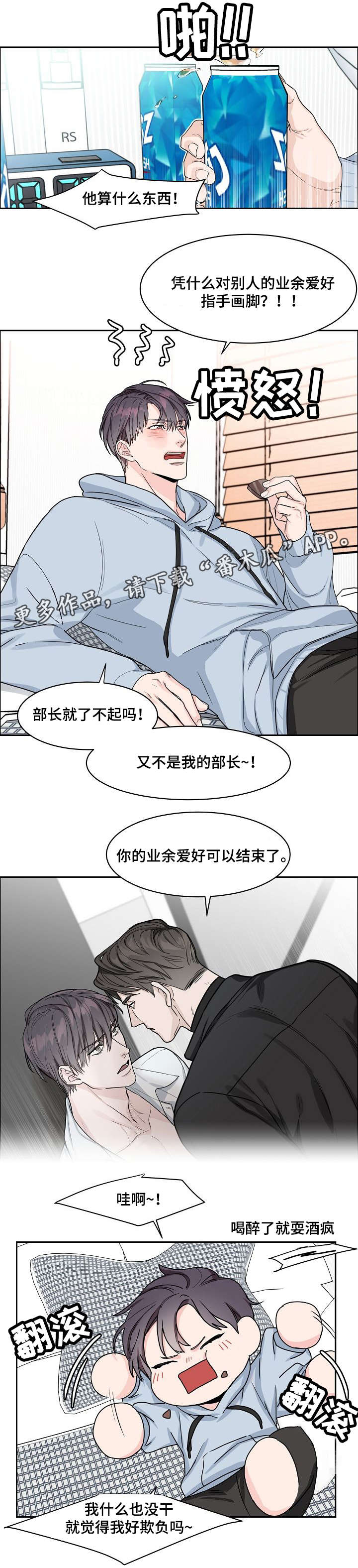 第14章：视线4