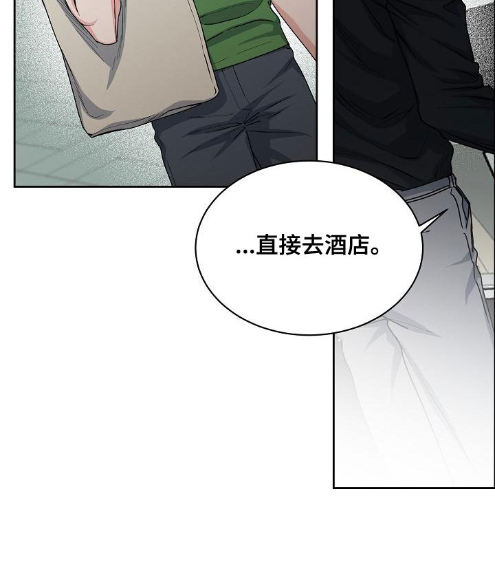 第157章：【第四季】无法理解8