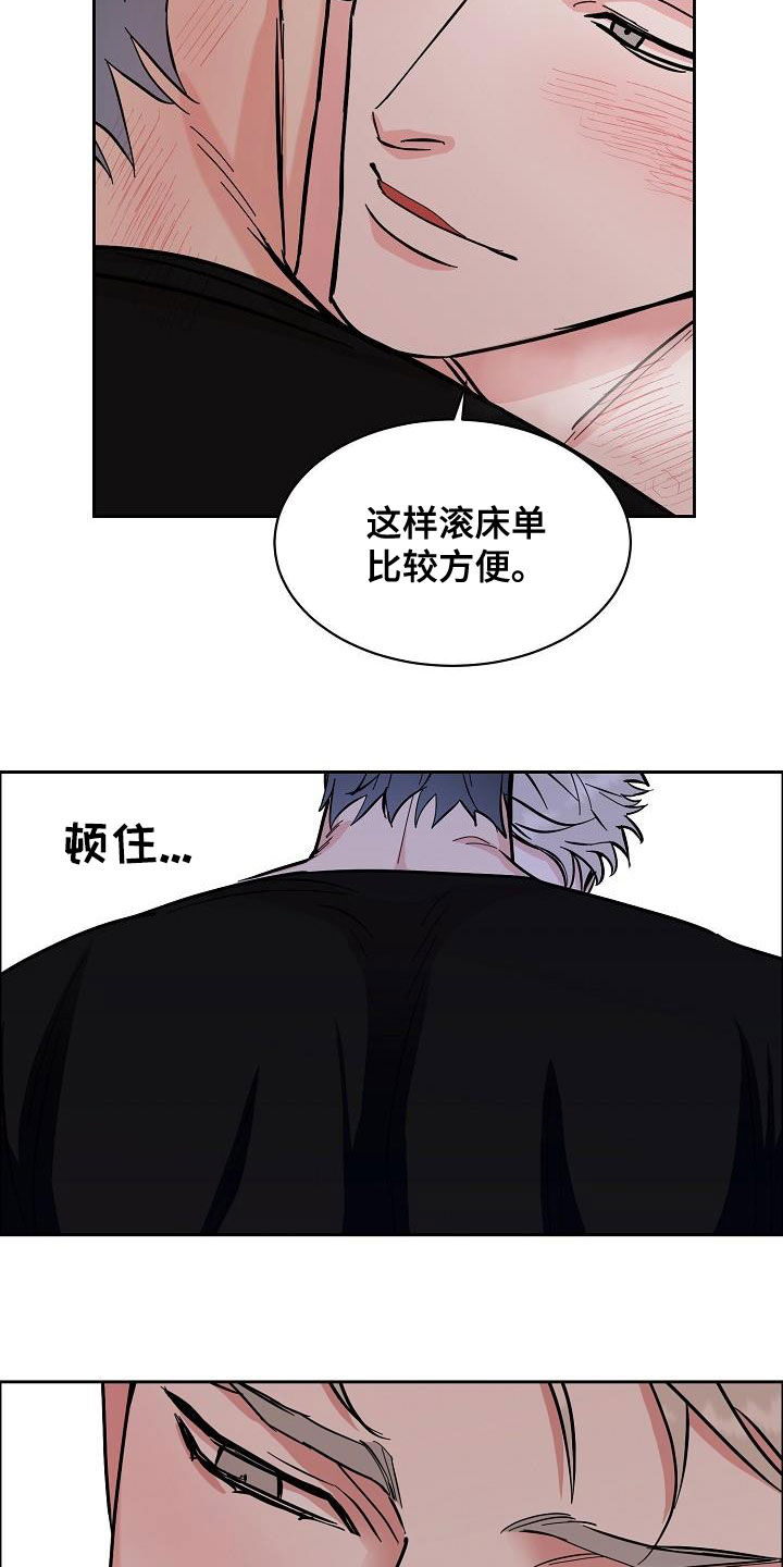 第134章：【第三季】今晚在这睡12