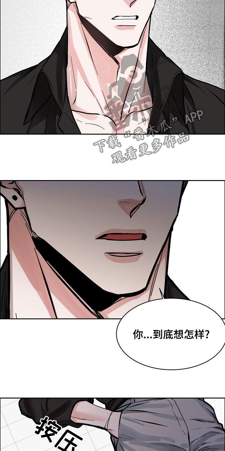 第140章：【第四季】赔偿19