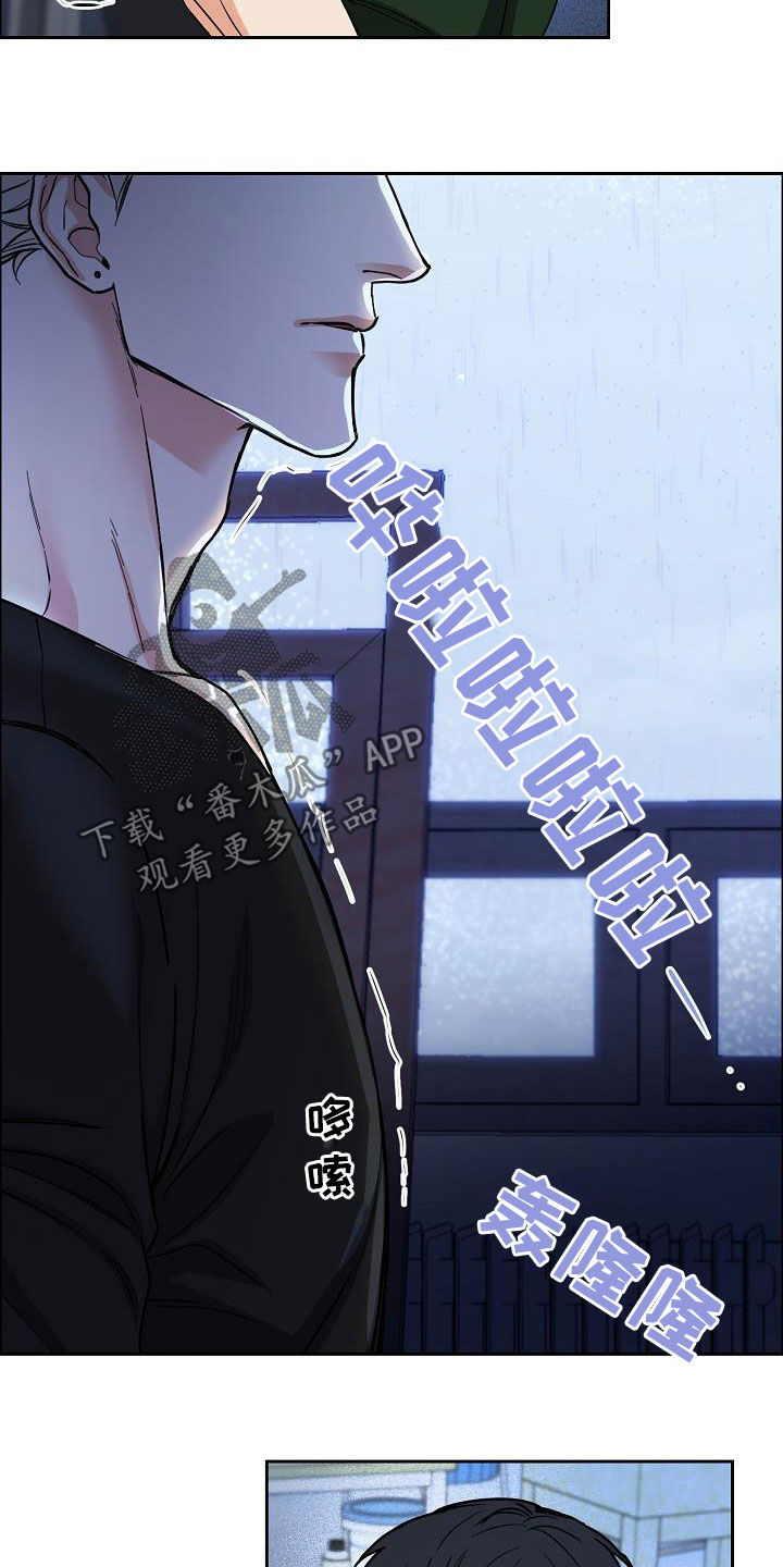 第126章：【第三季】配合一下12