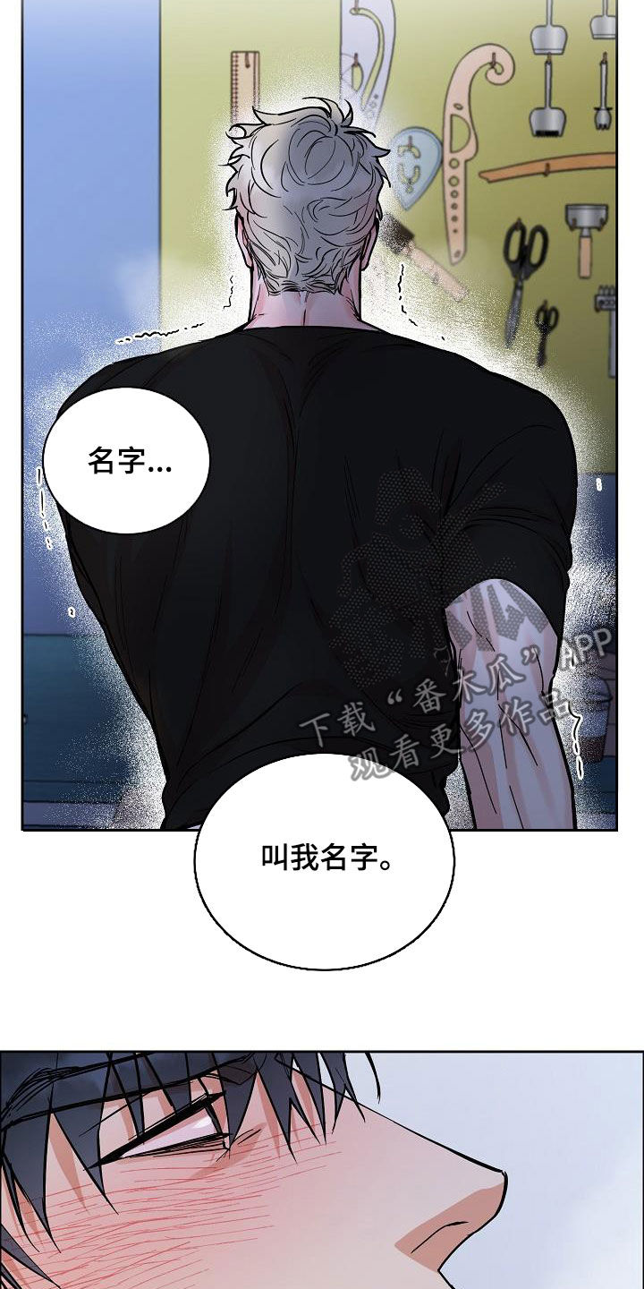 第127章：【第三季】雨天9