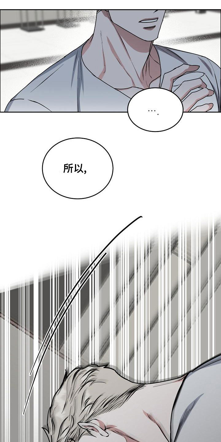 第161章：【第四季】我想要你9