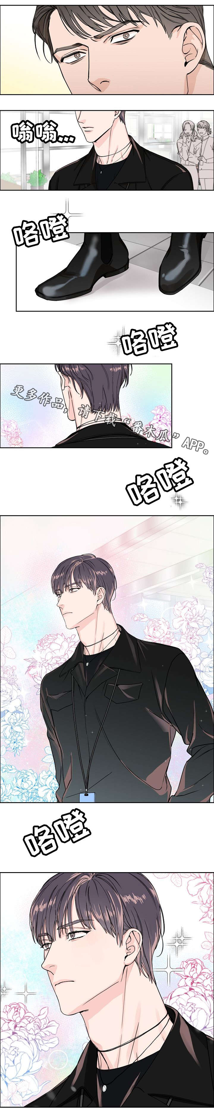第9章：转变4