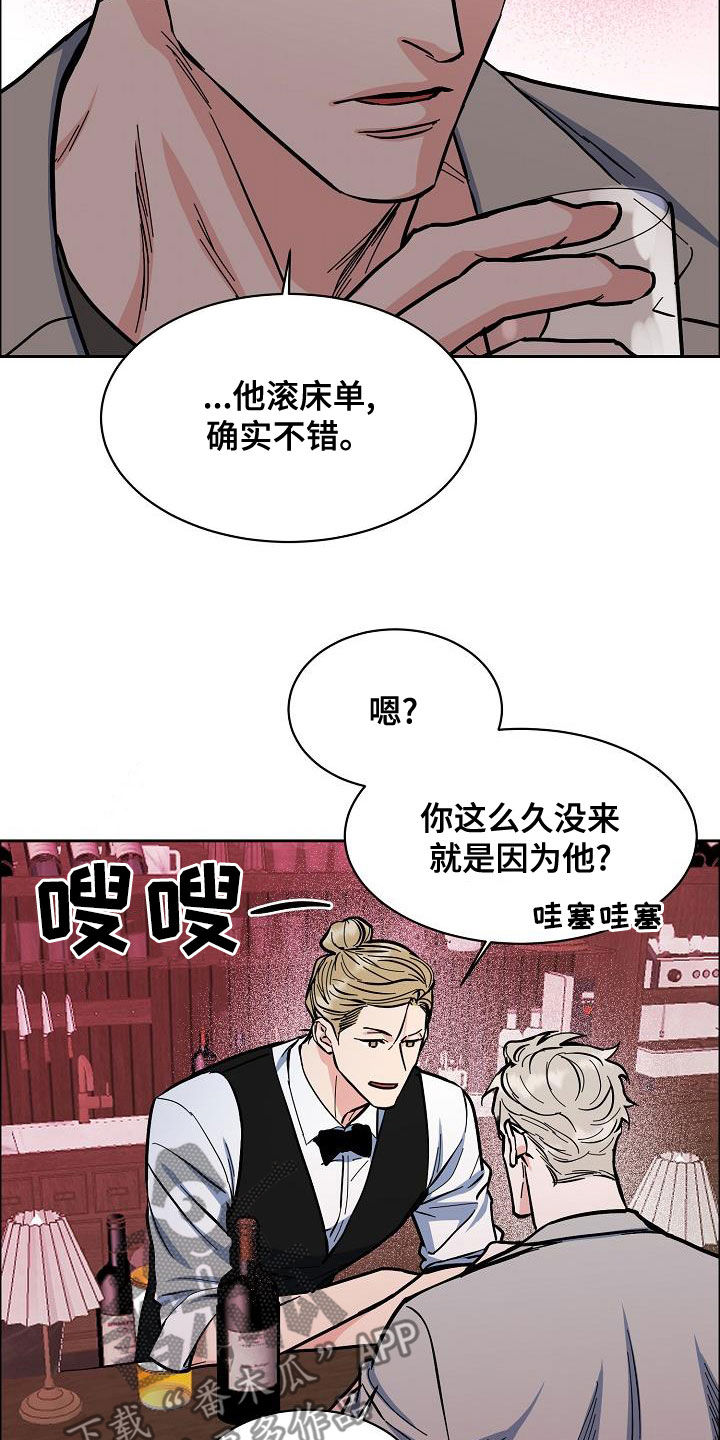 第138章：【第四季】跟我来20